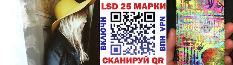 Марки NBOMe 1,8мг KRAKEN онион Сертолово