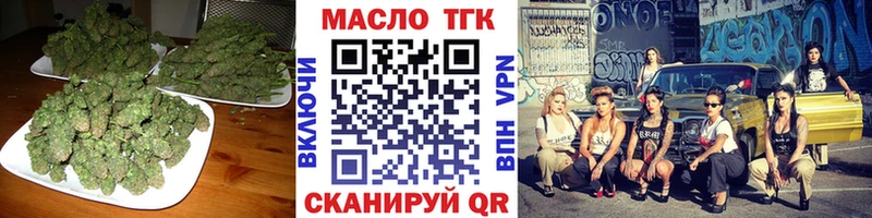 цены   Сертолово  ТГК гашишное масло 