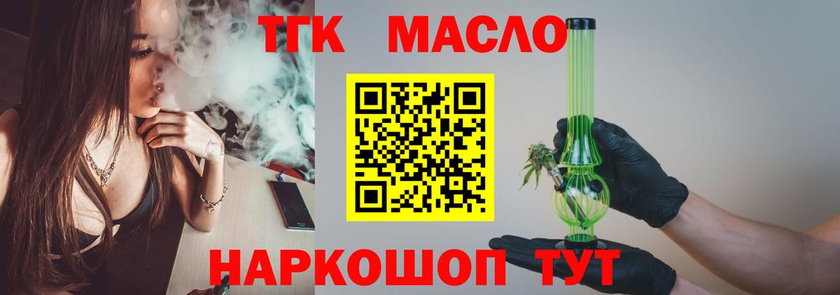 MEGA как зайти  Вход с VPN  Сертолово  Дистиллят ТГК THC oil 