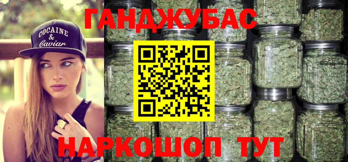 Сертолово  Бошки Шишки планчик  Вход с VPN  Бошки Шишки Bruce Banner  Каннабис план 